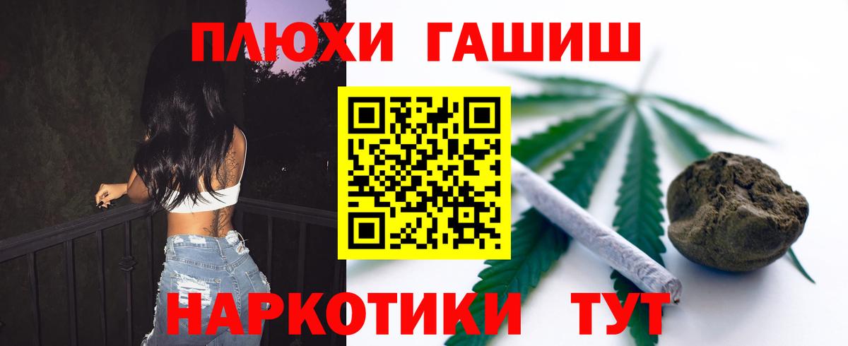 ГАШИШ хэш  Вход с VPN  ГАШИШ  Кашира 