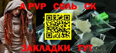 экстази Беслан