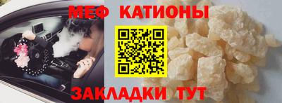 стафф Бийск