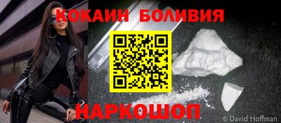 экстази Беслан