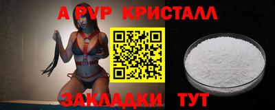 спайс Берёзовский