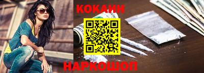 экстази Беслан