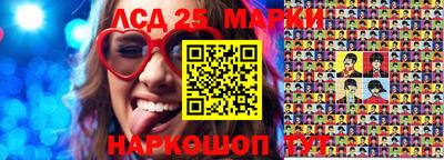 стафф Бийск
