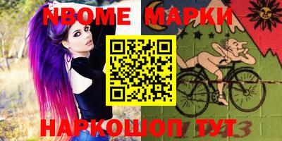 спайс Берёзовский