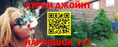 стафф Бийск