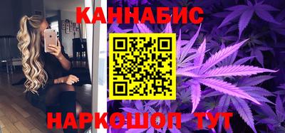 стафф Бийск