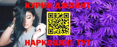 стафф Бийск