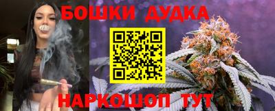стафф Бийск