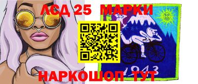 экстази Беслан