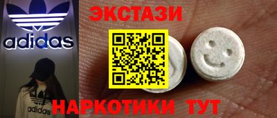 стафф Бийск