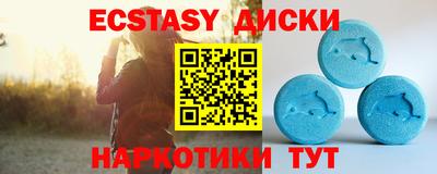 стафф Бийск