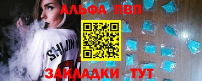 стафф Бийск