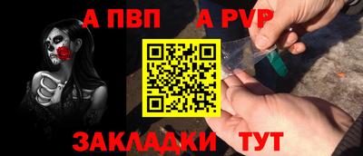 спайс Берёзовский