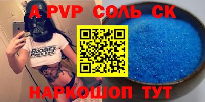 экстази Беслан