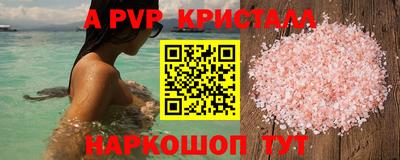 экстази Беслан