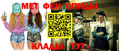 стафф Бийск
