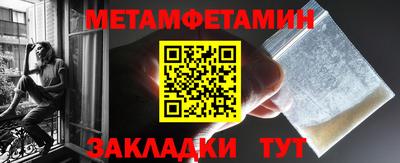 экстази Беслан