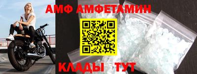 стафф Бийск