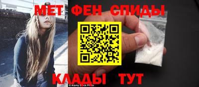 экстази Беслан