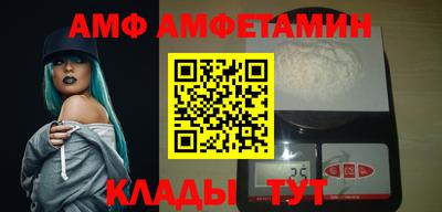 стафф Бийск