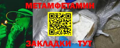 экстази Беслан