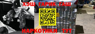 стафф Бийск