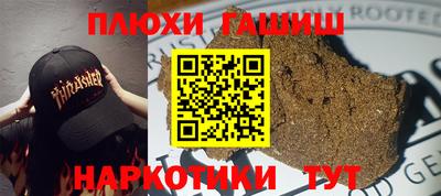 стафф Бийск