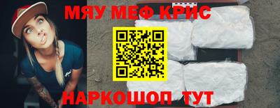 стафф Бийск