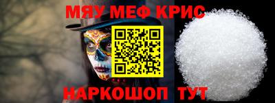 экстази Беслан