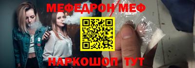 метамфетамин Каменск-Уральский