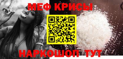 экстази Беслан