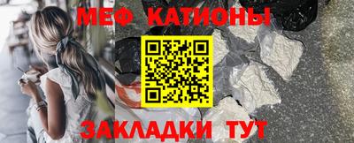 экстази Беслан