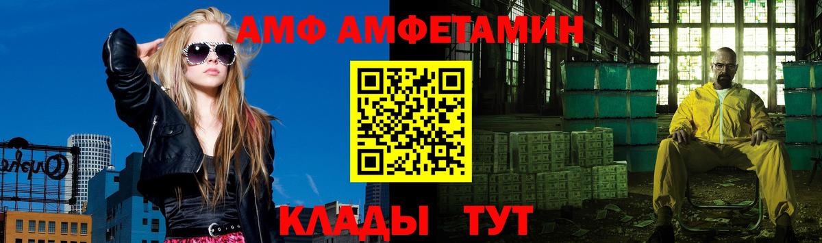 МЕТАМФЕТАМИН Methamphetamine Кашира