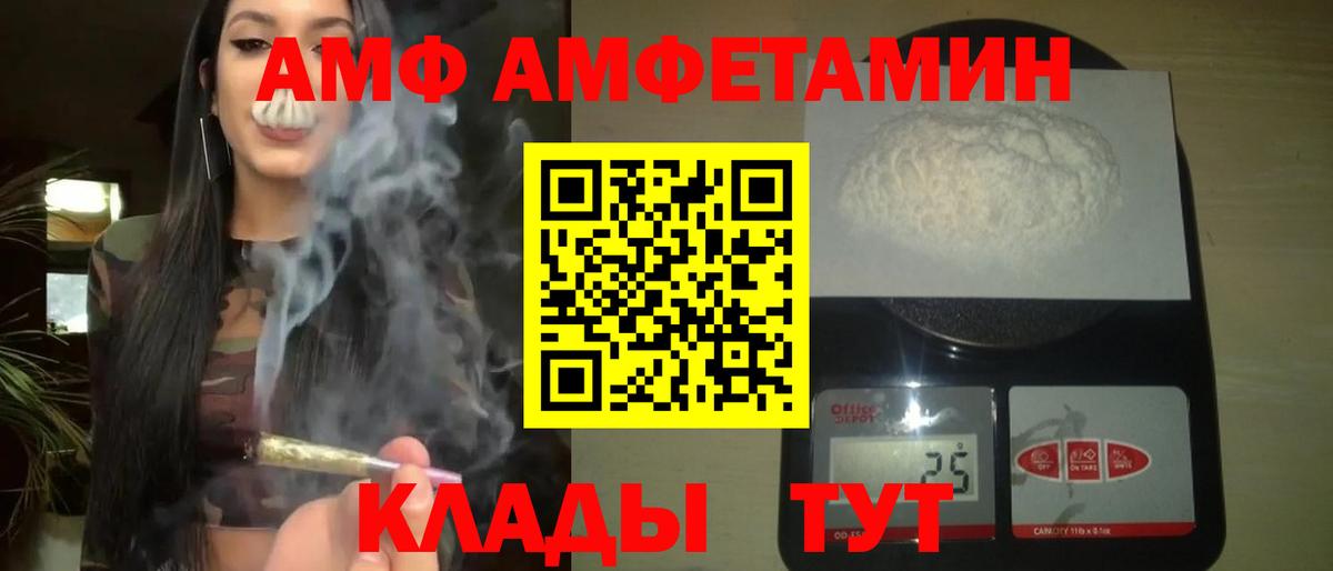 Первитин кристалл  Первитин кристалл  Кашира  Вход с VPN 