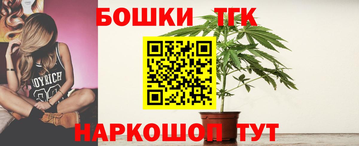 Канабис  Вход с VPN  МАРИХУАНА  Меф МЯУ МЯУ  ГАШ  Экстази  Кашира  Мефедрон  
