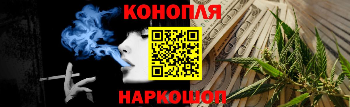 Конопля AK-47 Кашира