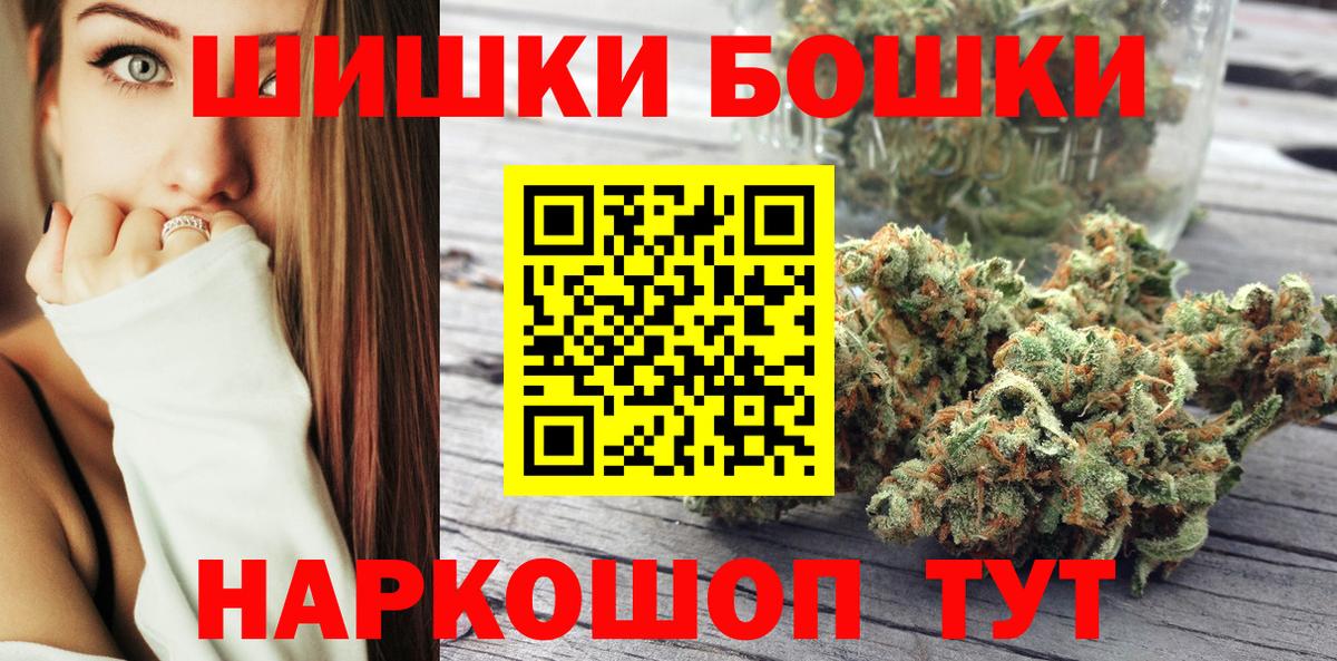 Марихуана MAZAR  Канабис VHQ  Бошки марихуана LSD WEED  Каннабис гибрид  Кашира  Вход с VPN 
